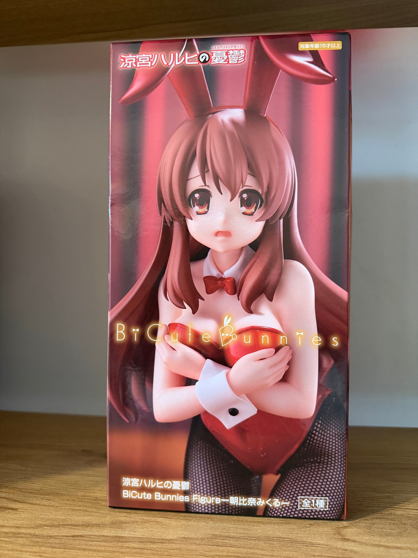 FuRyu BiCute Bunnies Mikuru Asahina Figure – The Melancholy of Haruhi Suzumiya