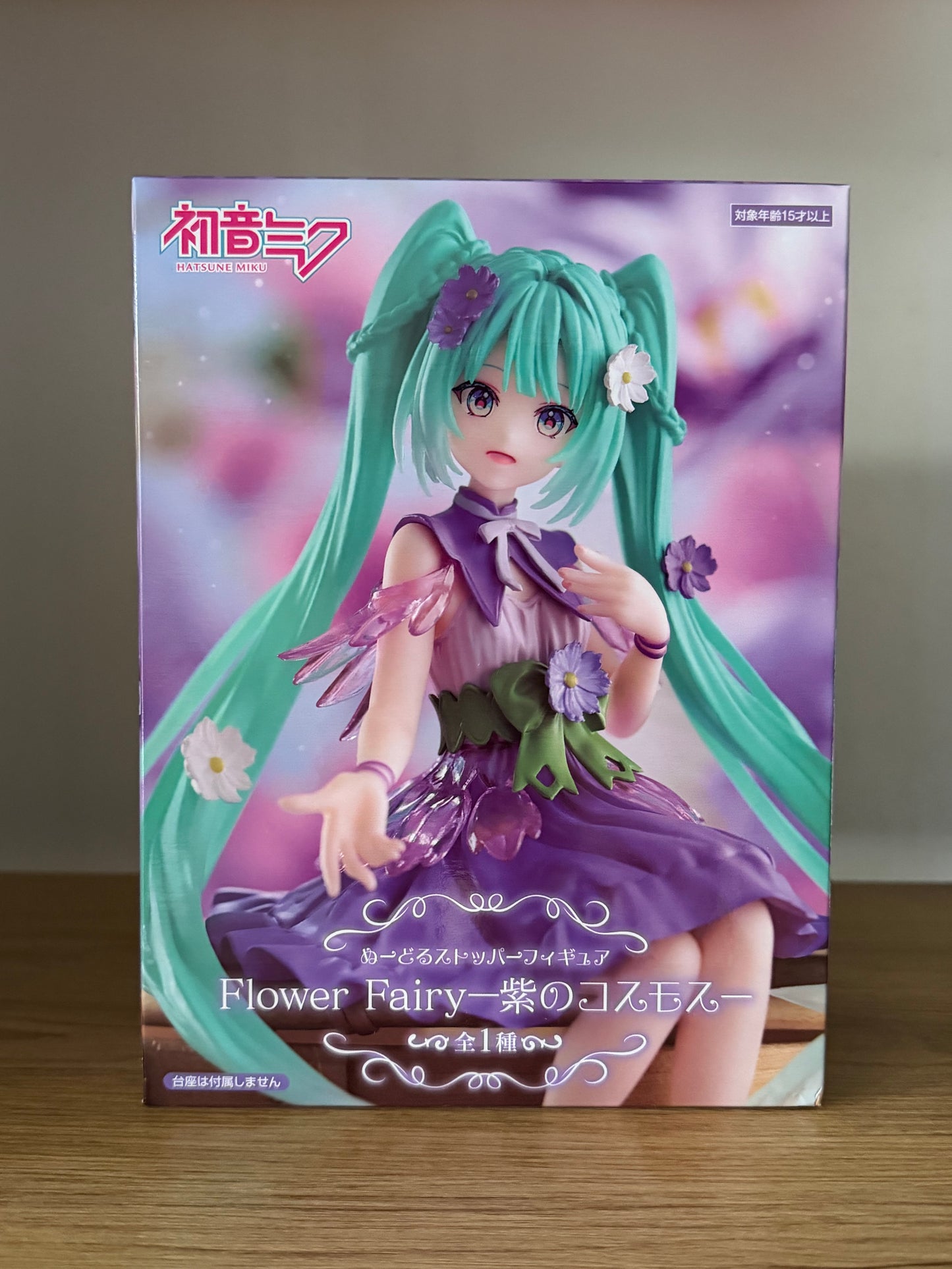 FuRyu Hatsune Miku Figure – Flower Fairy Cosmos Purple version