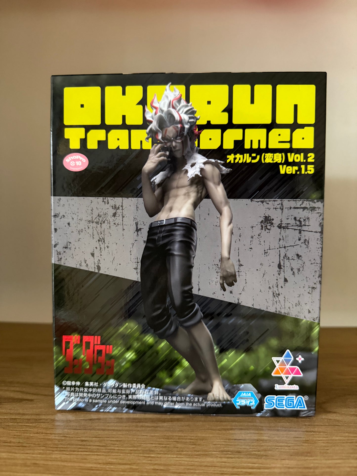 SEGA Luminasta Okarun Figure – Dandadan