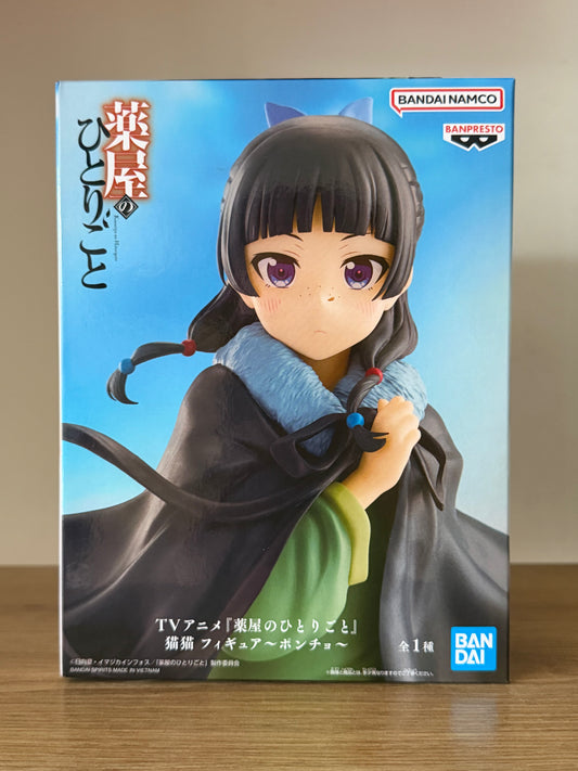 Banpresto Maomao Figure - The Apothecary Diaries