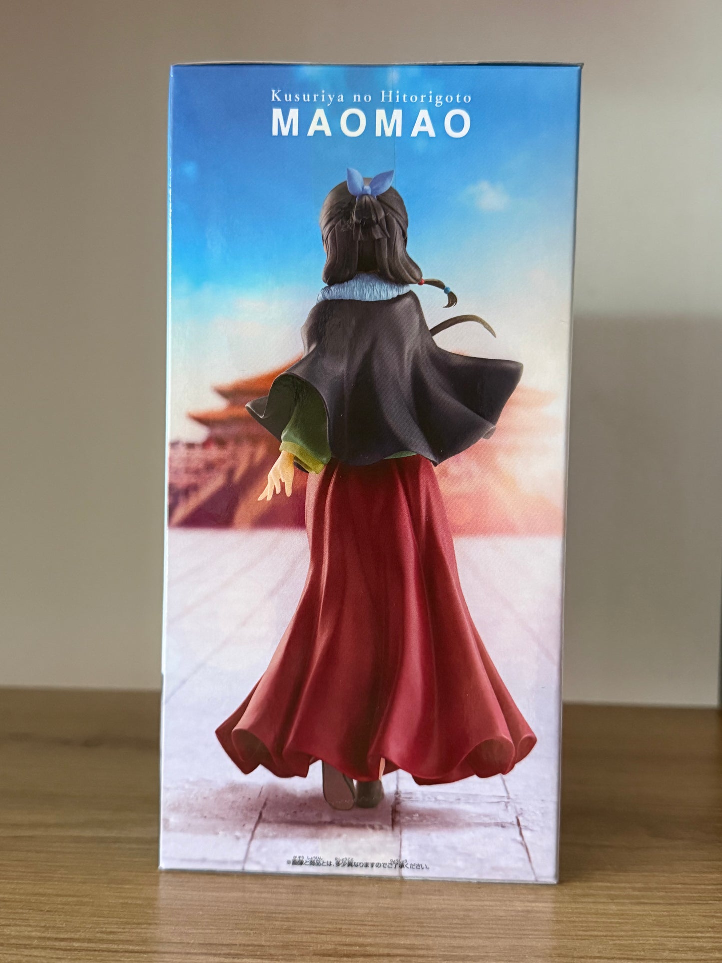 Banpresto Maomao Figure - The Apothecary Diaries