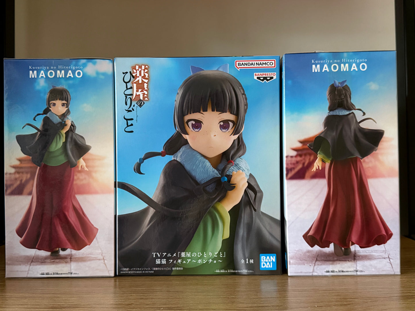 Banpresto Maomao Figure - The Apothecary Diaries