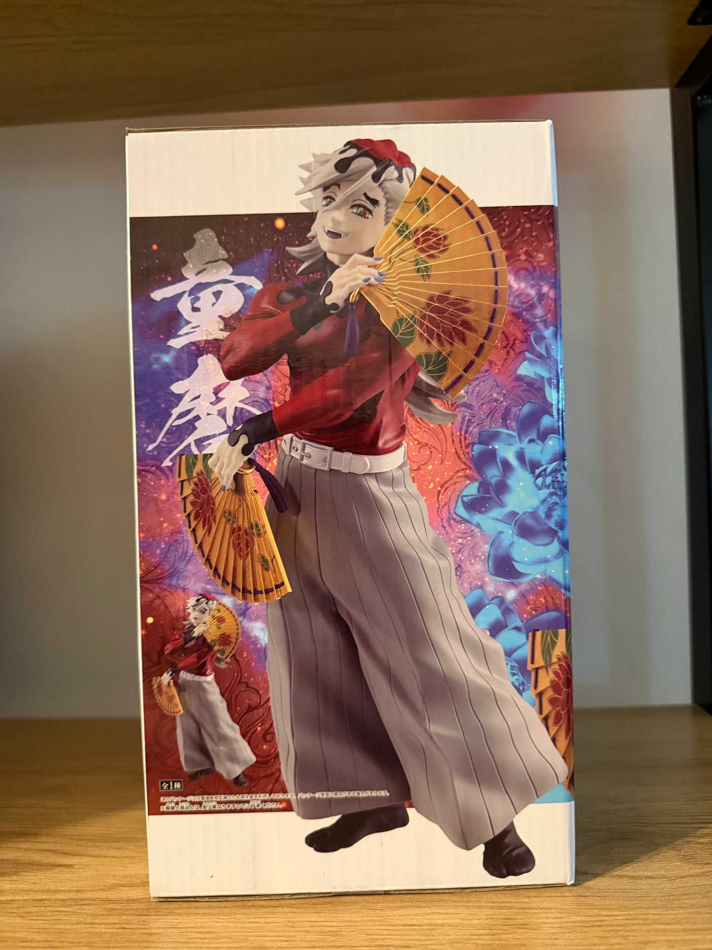 Banpresto Grandista Douma Figure – Demon Slayer