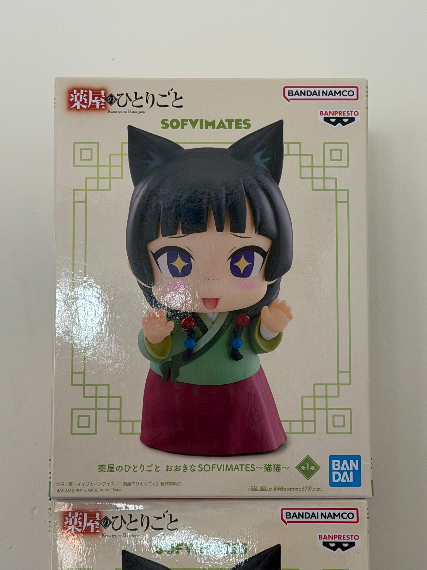 Banpresto Sofvimates Maomao Figure – The Apothecary Diaries