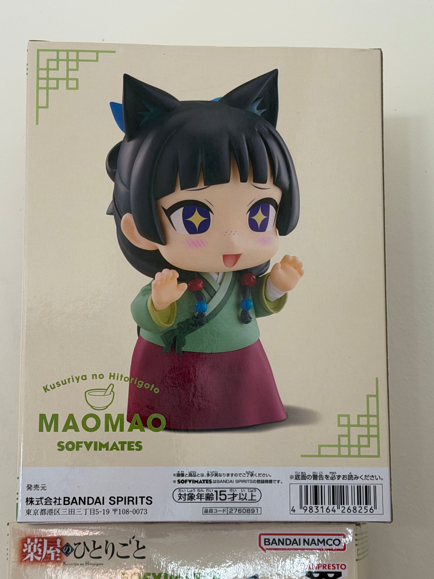Banpresto Sofvimates Maomao Figure – The Apothecary Diaries