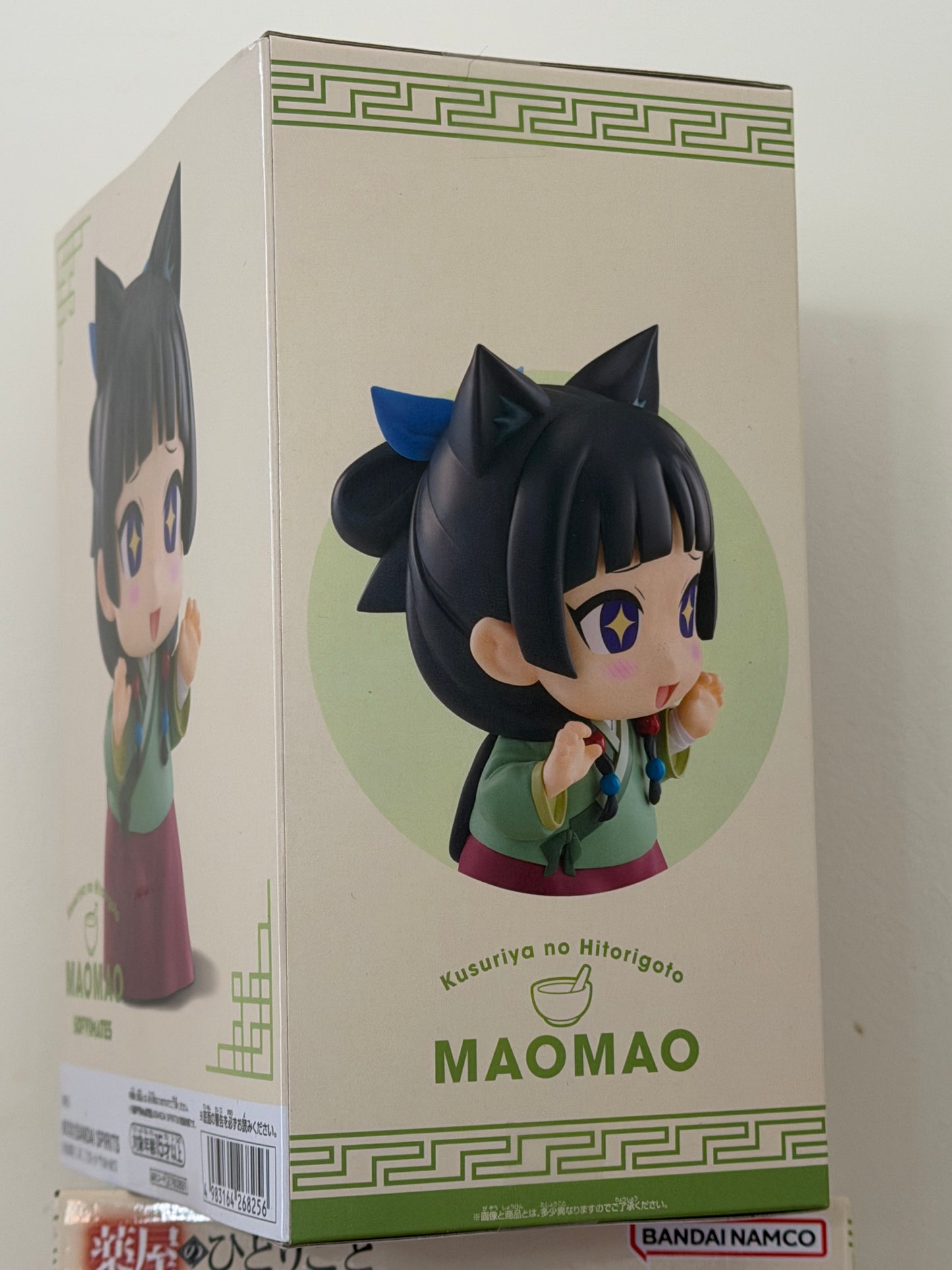 Banpresto Sofvimates Maomao Figure – The Apothecary Diaries
